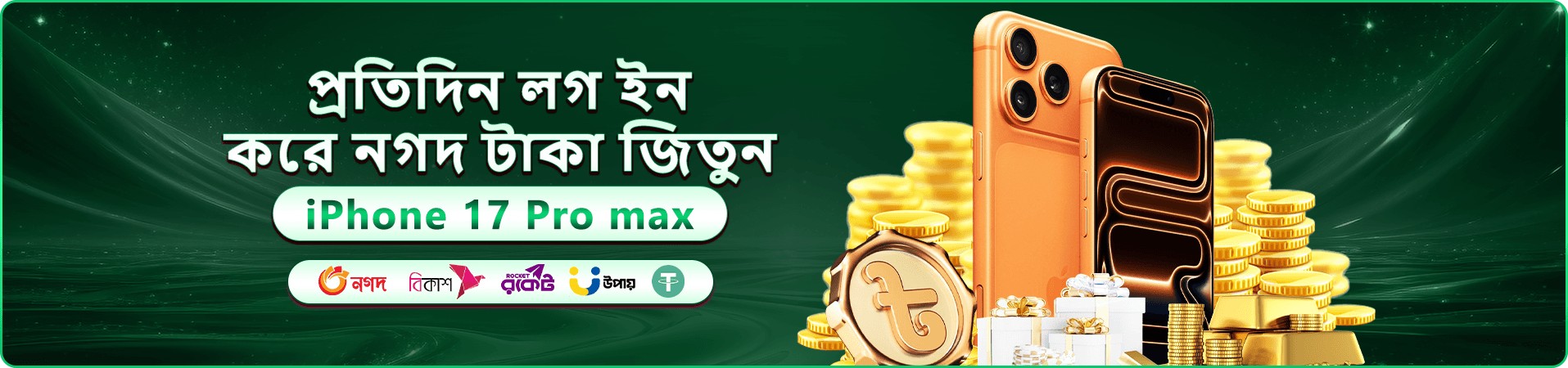 uubd লোগো