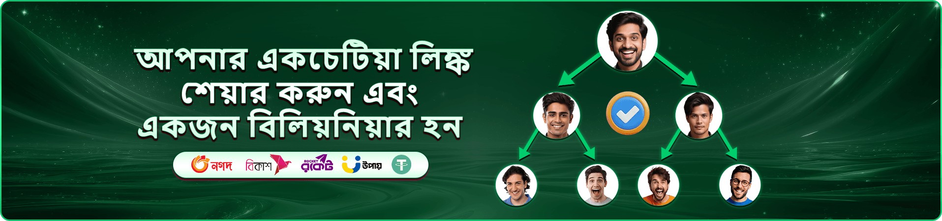 uubd স্লট গেম ফ্রি স্পিন