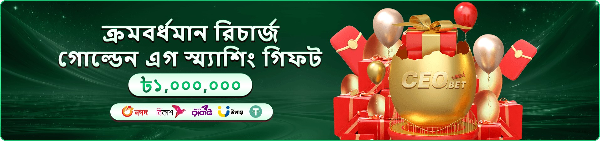 uubd app ডাউনলোড স্ক্রিন