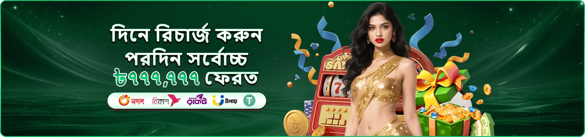 Symbols of Egypt জ্যাকপট পে-টেবিল