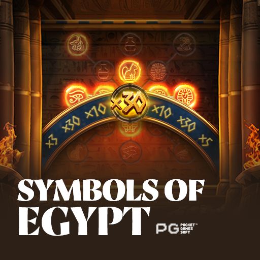 Symbols of Egypt প্রধান রিল ও প্রতীক